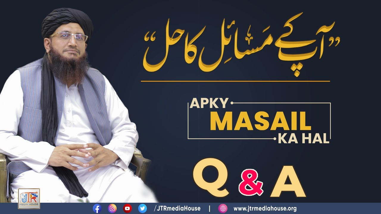Aap Ke Masail Ka Hal Episode No. 1238 | 30 August 2022 - Live From Jamia-tur-Rasheed, Karachi